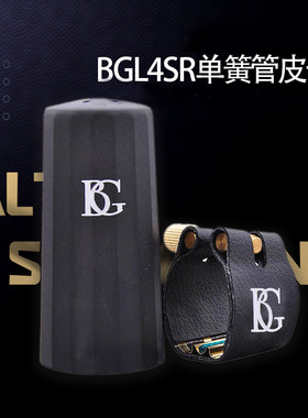法国萨克斯笛头卡子BG