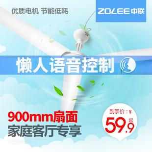 中联吊扇家用风扇塑料语音床上客厅饭厅吊扇大风力工厂悬吊式天花