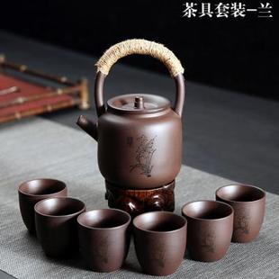 紫砂提梁壶茶具套装 陶瓷家用泡茶壶茶杯刻字带过滤功夫茶具礼盒