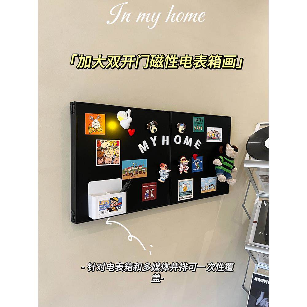 电表箱装饰画新款大尺寸双开门配电箱多媒体一体遮挡定制电表盒画