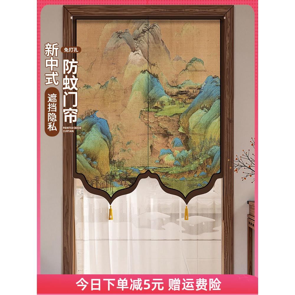 新型中国风门帘防蚊隔断门帘2025新型卧室卫生间家居免打孔隐私挡