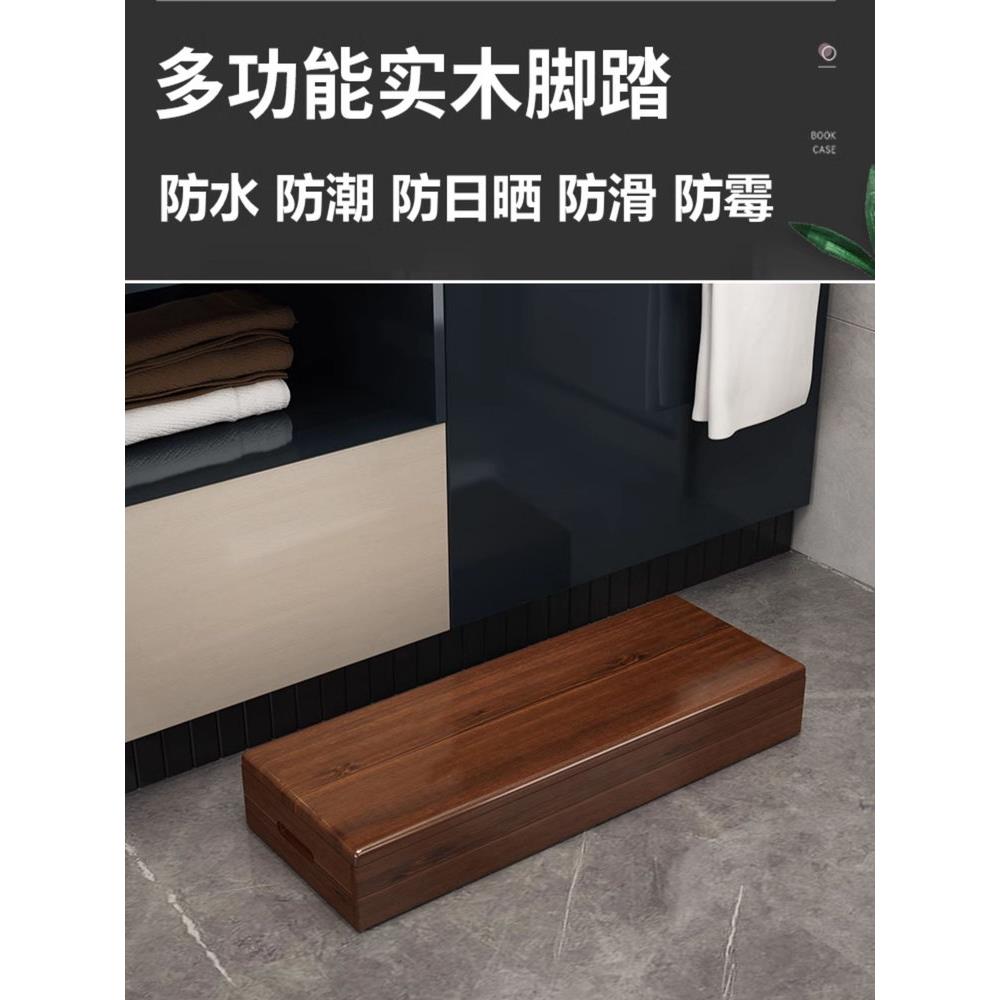 实木脚踏凳踏步板定制台阶垫高床边增高办公室踏板厨房浴室垫脚台