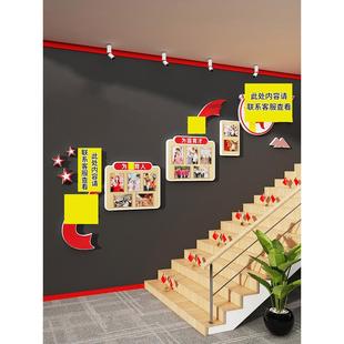 公司企业文化墙贴纸党建领先红色主题办公室形象墙宣传标语装修布