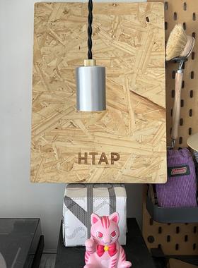 HTAP盖内嵌木板收纳箱适配欧松板户外露营防水平台桌面坐凳巴西产