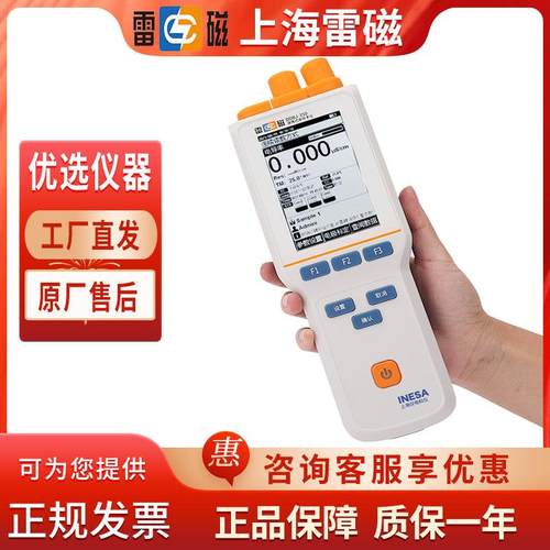 上海仪电雷磁新品DDBJ-350实验室便携式电导率仪水质电导率检测仪