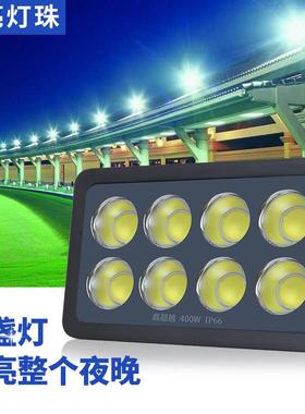 LED投光灯聚光灯大功率200w400w500瓦户外防水超亮工地塔吊灯强光