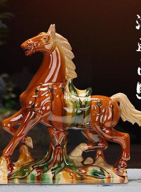 博艺萱唐三彩马陶瓷工艺品马摆件家居装饰品马到成功办公室招财马