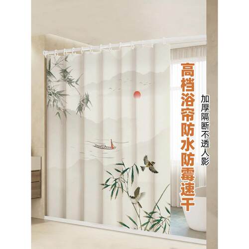 新型中国风浴室隔断帘，淋浴房防水帘，防霉加厚挂帘，浴室干湿分