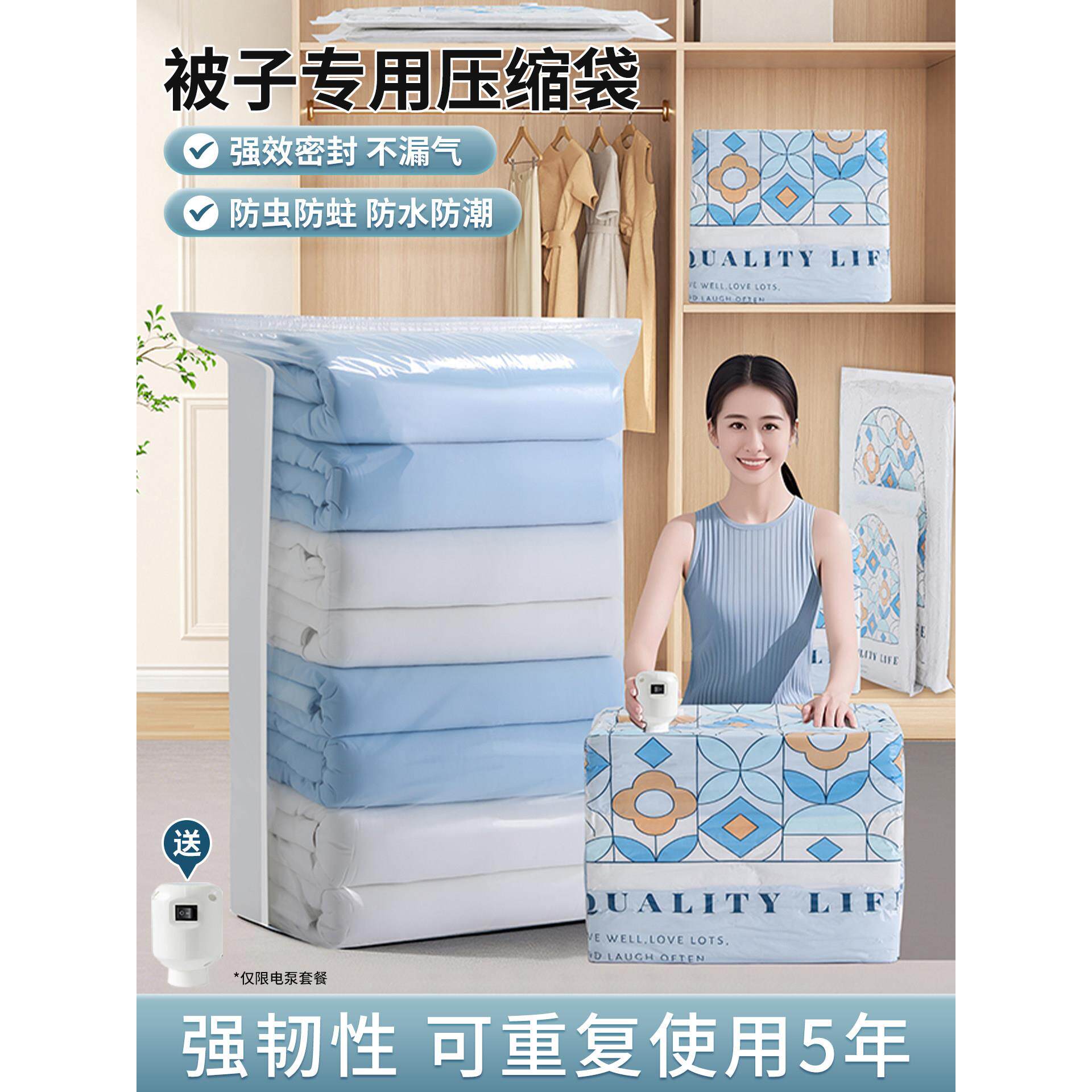 立体真空压缩收纳袋衣服被子棉被专用行李衣物羽绒服密封整理袋子