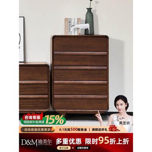 黑金木实木抽屉柜卧室黑胡桃色古董风格抽屉柜客厅储物储物柜