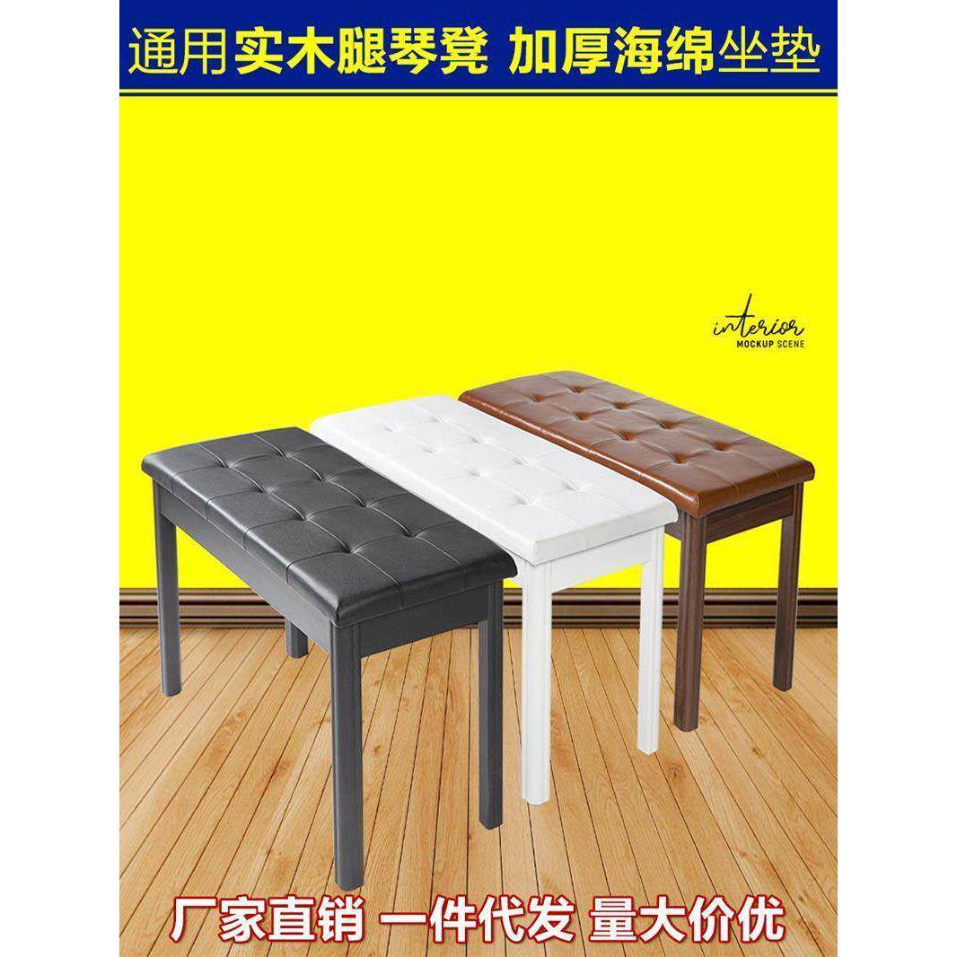 实木钢琴凳可升降单人双人练琴凳带书箱古筝吉他凳子儿童家用热销