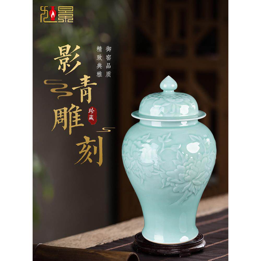 景德镇陶瓷器花瓶颜色釉将军罐摆件客厅酒柜储物罐新中式家居摆件