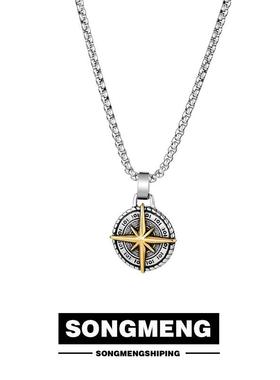 欧美星芒北极星罗盘吊坠男潮品