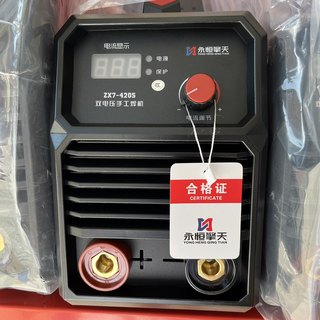 成都永恒焊机永恒擎天ZX7-420S宽电压220V380V通用大功率工业级