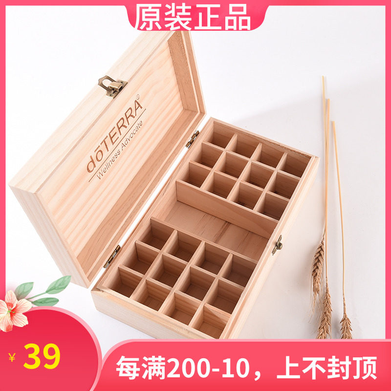 essential oil Pine Box Coconut oil can be put on 25 gridin the Skin Care/Body/Essential oils , Aromatherapy essential oils , Oil Aromatherapy utensils , Oil storage box  category - from Buy2taobao.com to provide professional Taobao agent buy service