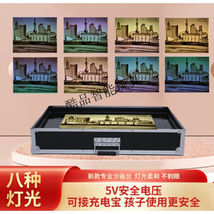 厂家微羽沙画台7-14岁儿童沙画箱初学者新款彩沙圣诞节手工制作子