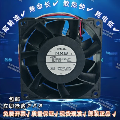 08038RE-24Q-GT原装正品8038 8CM 24V 0.80A大风量变频器散热风机