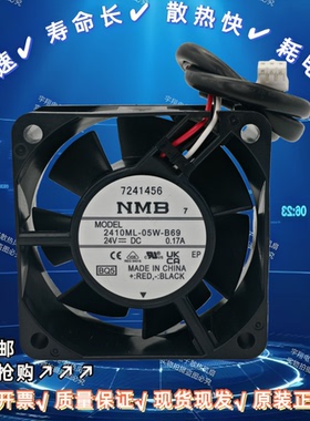 2410ML-05W-B69 24V 0.17A 6025 6CM 原装ABB配件 变频器散热风扇