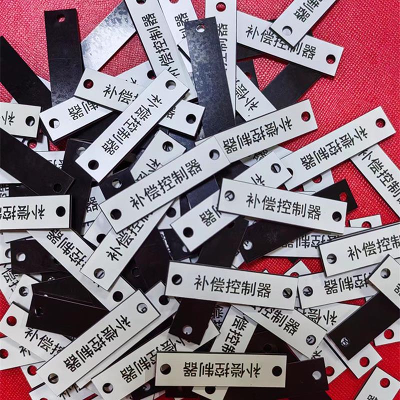 定制标牌电气牌铭牌控制柜按钮牌双色板亚克力雕刻包邮警示牌标签