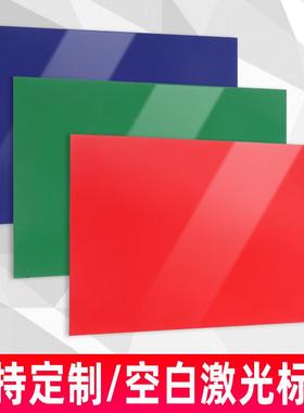 厂家直销 空白铭牌黑色蓝色激光雕刻金属铝标牌 黑钛金不锈钢板