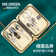德国MR.GREEN指甲刀套装 进口不锈钢指甲剪家用修甲工具个人甲沟钳