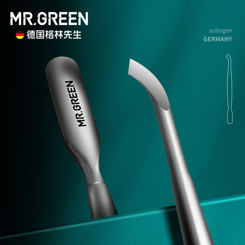 德国美甲钢推Mr.green进口不锈钢