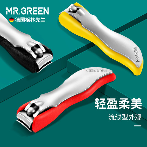 mr.green可爱风创意指甲剪刀