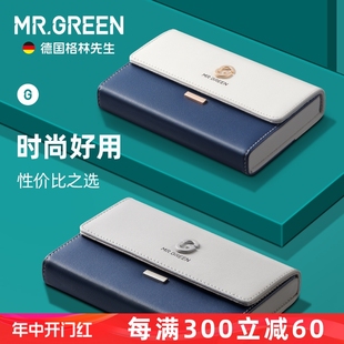 德国MR.GREEN指甲刀套装 进口不锈钢修甲工具指甲剪家用个人死皮剪