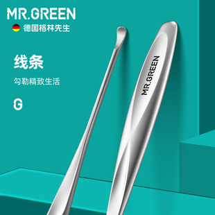 德国MR.GREEN挖耳勺不锈钢掏耳神器不伤耳朵清洁耳屎工具防滑