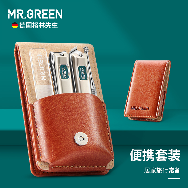进口不锈钢便携指甲刀套装