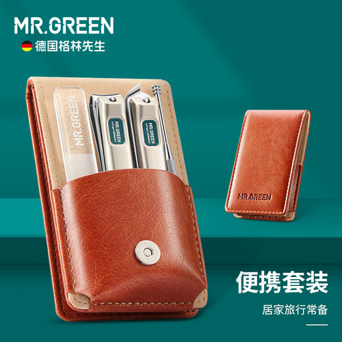 进口不锈钢便携指甲刀套装通用
