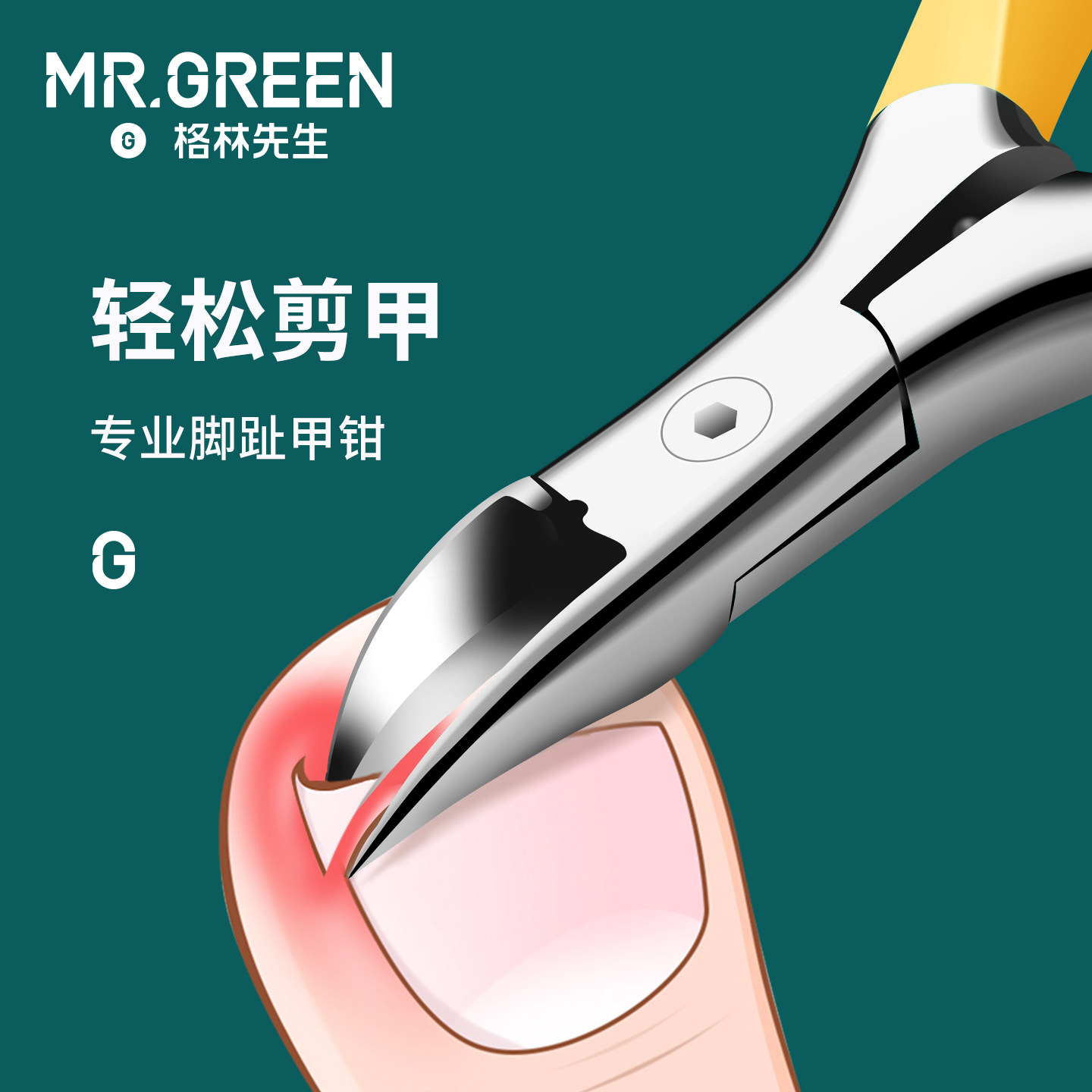 Mr.green甲沟专用指甲钳神器图片