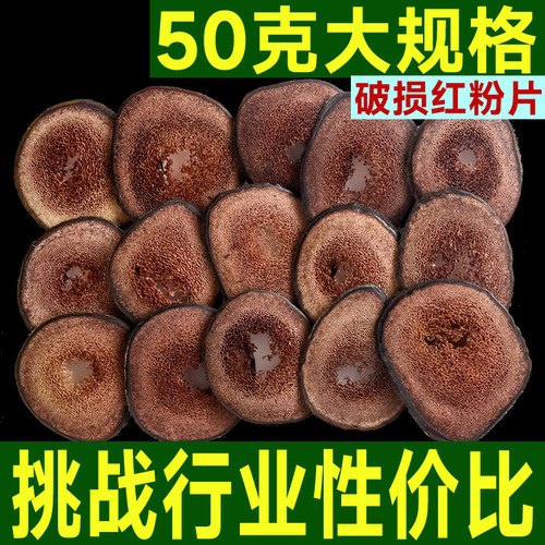 破损鹿茸片更有性价比