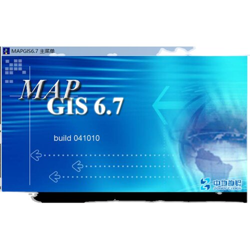 mapgis67系统安装解决安装失败/卸载残留等问题远程拍2份