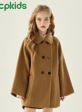 OPCP女童双面羊毛大衣2025秋冬新款儿童呢子外套全羊毛男童中长款