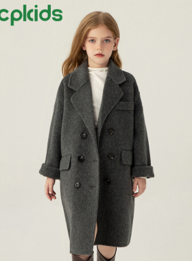 OPCP儿童双面羊绒大衣2025秋冬新款女童呢子外套全羊毛男童中长款