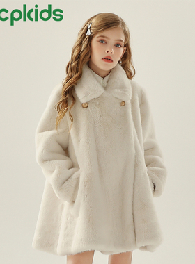 OPCP儿童皮草外套2025秋冬新款女童仿水貂毛小女孩毛毛大衣中长款