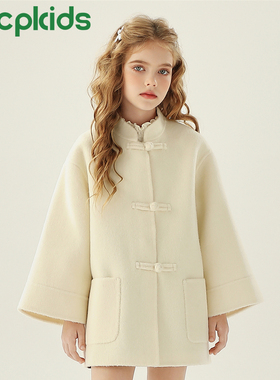 OPCP女童双面羊毛大衣2025秋冬新款儿童呢子外套全羊毛新中式短款