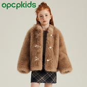 开衫 OPCP儿童皮草外套2025秋冬新款 女童轻奢短款 小女孩毛毛大衣