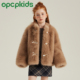 开衫 OPCP儿童皮草外套2025秋冬新款 女童轻奢短款 小女孩毛毛大衣