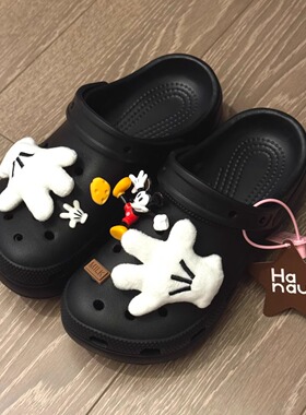 【大小手米奇】洞洞鞋鞋花男女生适配crocs鞋扣配件配饰可爱装饰