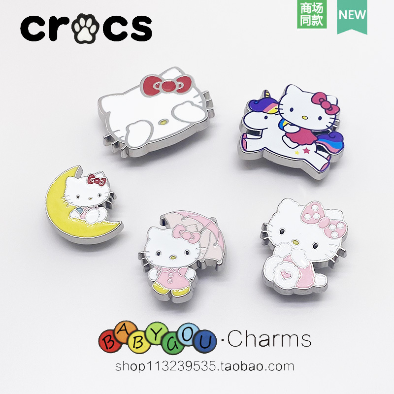 HelloKitty洞洞鞋鞋花配饰crocc金属凯蒂猫鞋花配件DIY鞋扣可拆卸