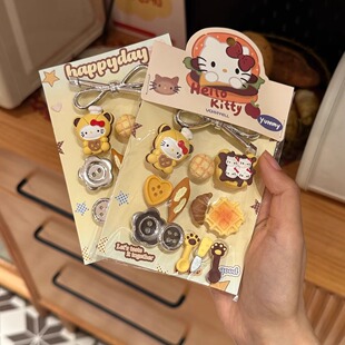 hellokitty面包房鞋花洞洞鞋骨白色可爱女生装配饰适配通用卡扣