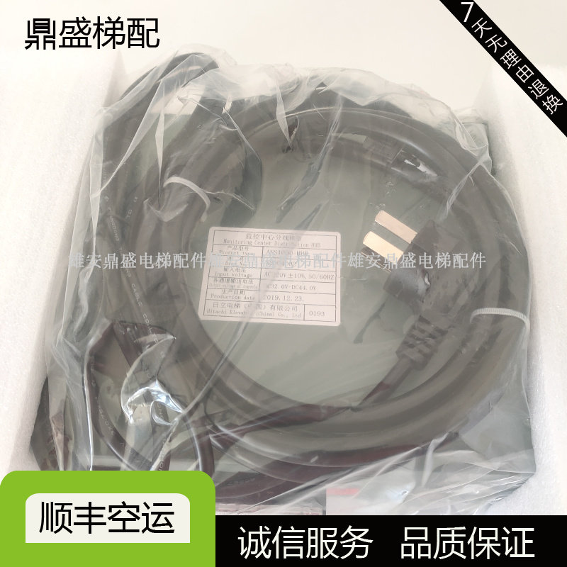 日立配件 监控中心主机 监控中心分线 ANS1000-HUB ANS1000-M现货|msdalam kategori Aksesori Digital 3C, pasaran komponen elektronik, komponen elektronik, Komponen lain - dari Buy2taobao.com untuk memberikan perkhidmatan ejen Taobao profesional membeli