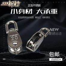 起重新款见e电动滑轮描述定滑轮1