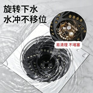 旋转下水地漏防臭器水冲不移位易清理不堵塞卫生间收集器防臭神器