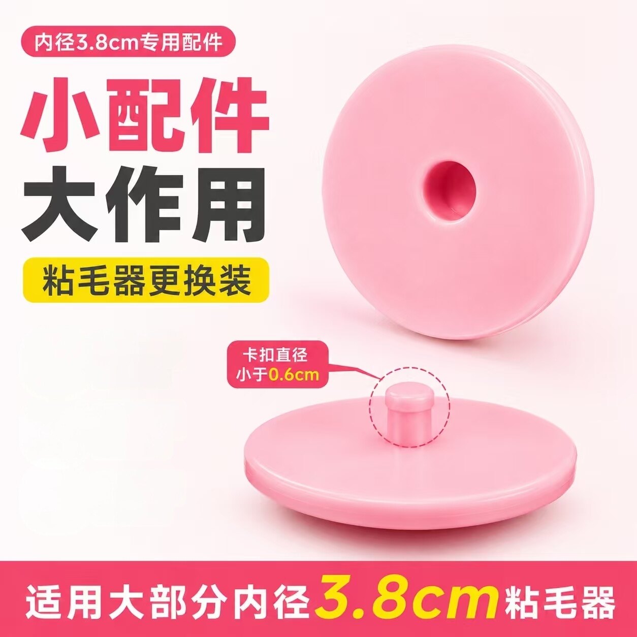 粘毛器通用长杆可撕滚筒替换头图片