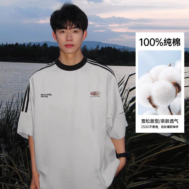 短袖T恤男夏季新款纯棉重磅男款上衣美式三条杠男生穿搭半袖衣服