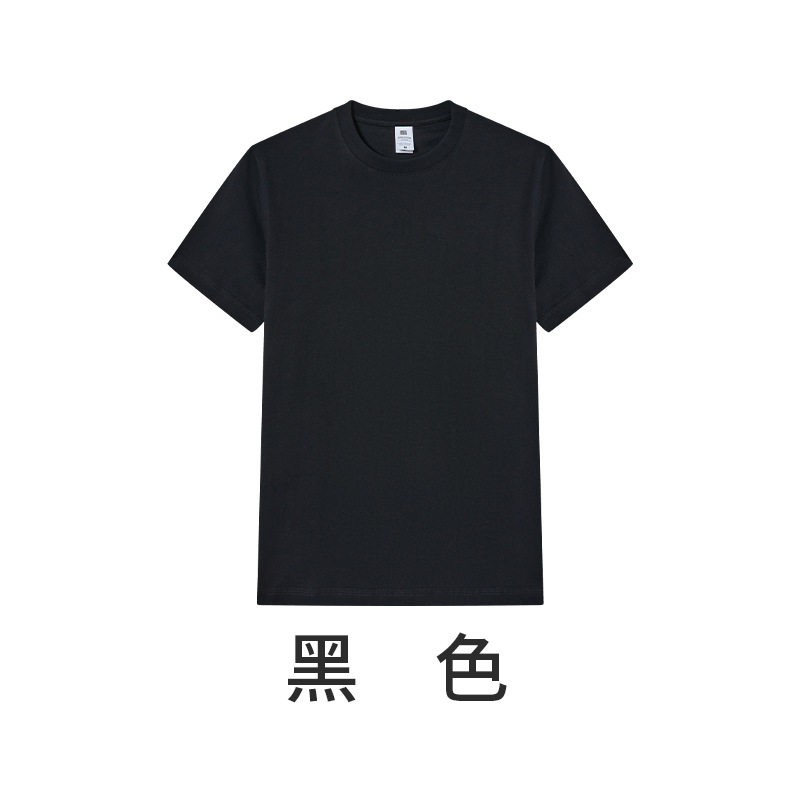 230g纯棉短袖T恤男潮牌夏季