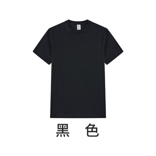 230g纯棉短袖T恤男潮牌夏季